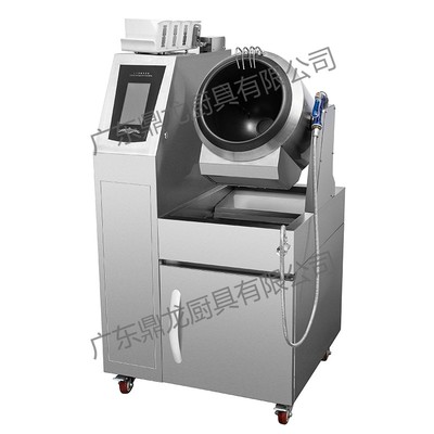 智能电磁炒菜机