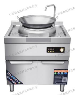 柜式电磁单炒无尾小炒炉